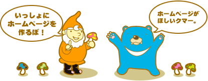 コロリポおじさんとツッキー